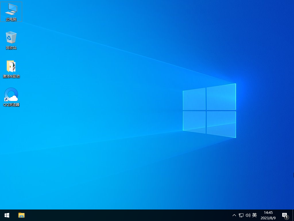 华硕 ASUS Windows10 64位 专业装机版
